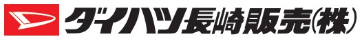 DAISUKI_NAGASAKI DAIHATSU_NAGASAKI